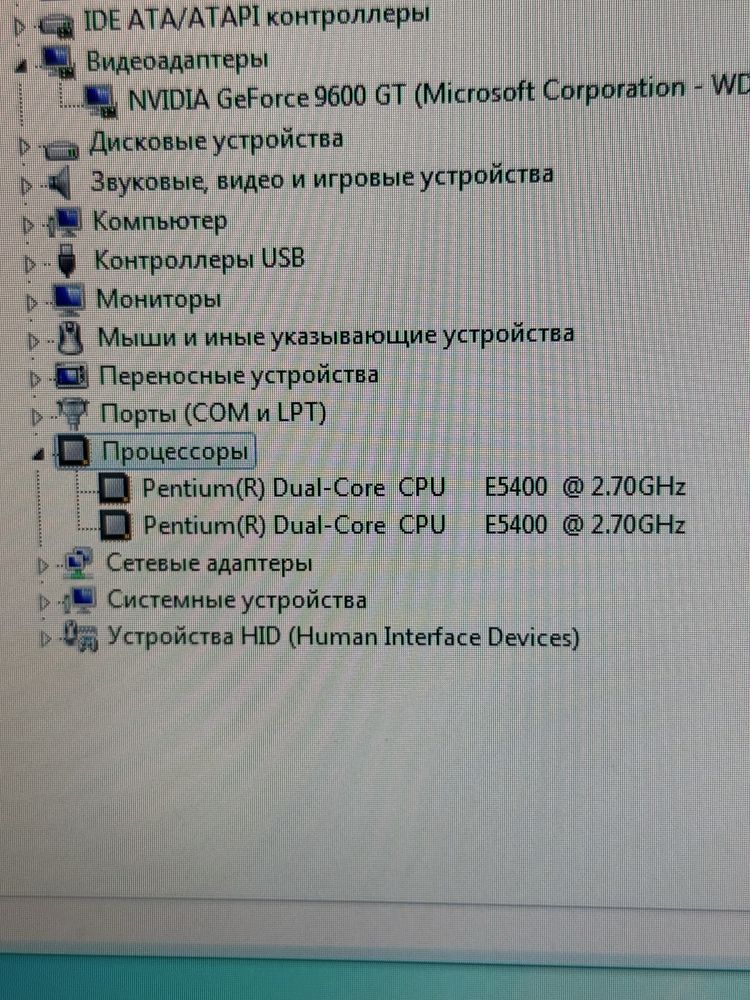 Продам компʼютер