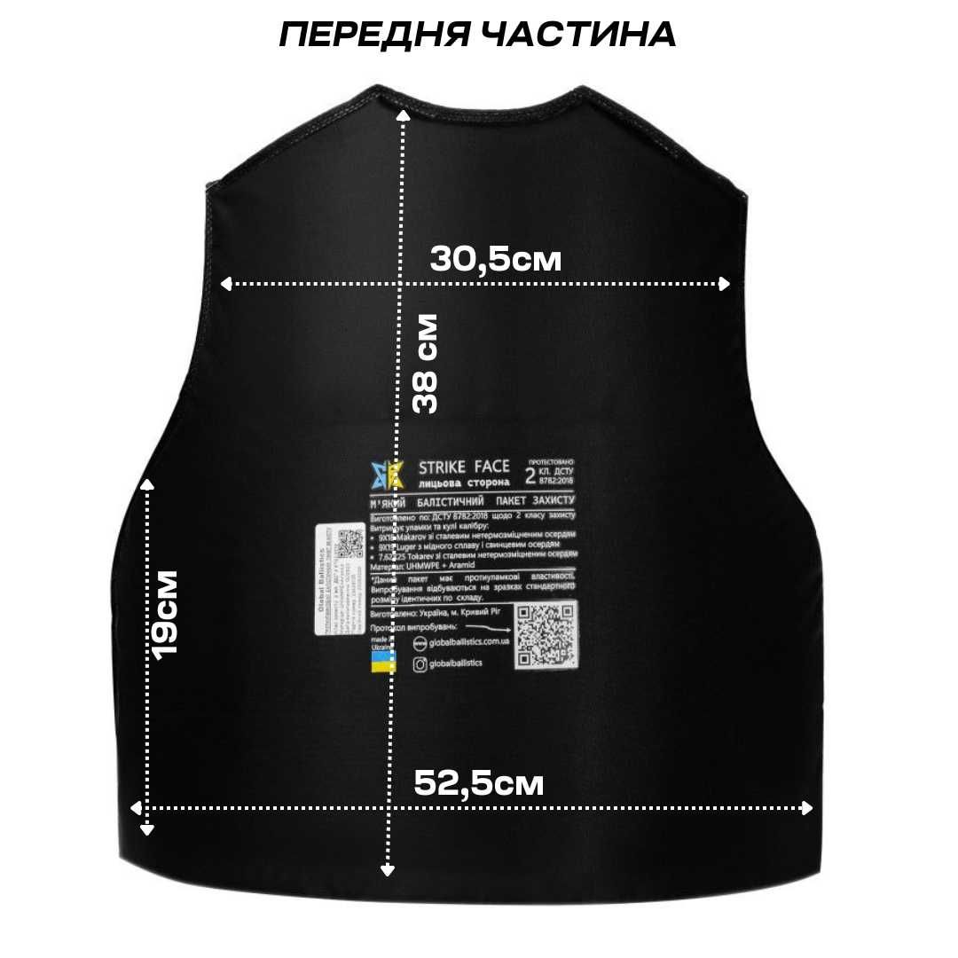 Великі фігурні балістичні пакети 2 класу для бронежилета Warmor Gen.4