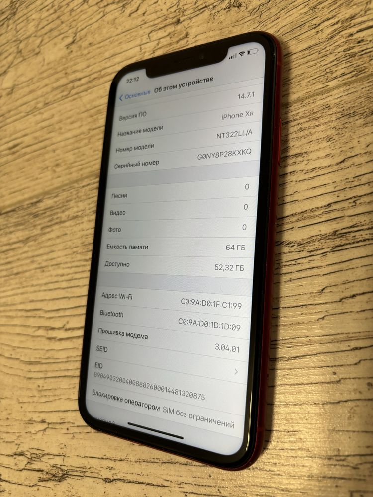 Iphone XR 64Gb IOS 14.7 Неверлок Bat 87%