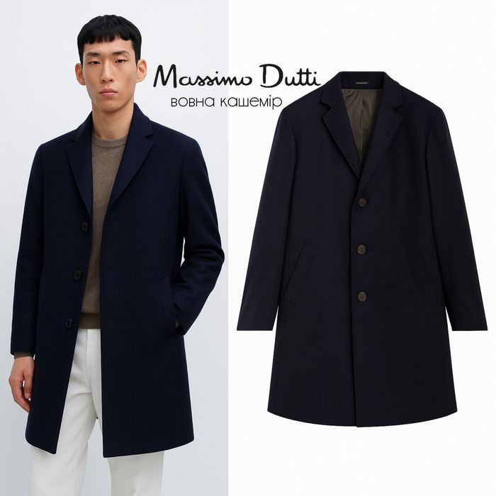 Massimo Dutti лаконічне пальто на основі вовни та кашеміру