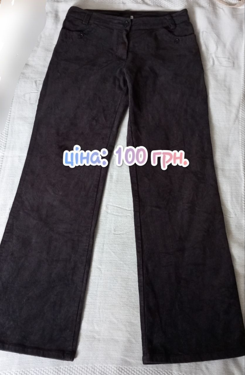 штани вельвети в асортименті 36-38 розмір