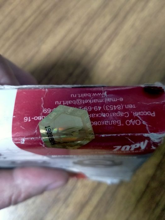 Стойки стабілізатора, ромашки, яйця БРТ ТАДЕМ 2108,2109,21099 нові ори