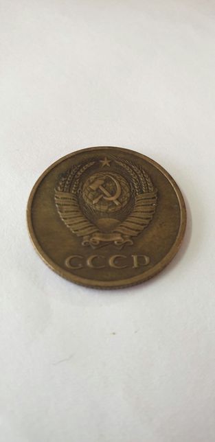 Vendo moeda da antiga união soviética 1981