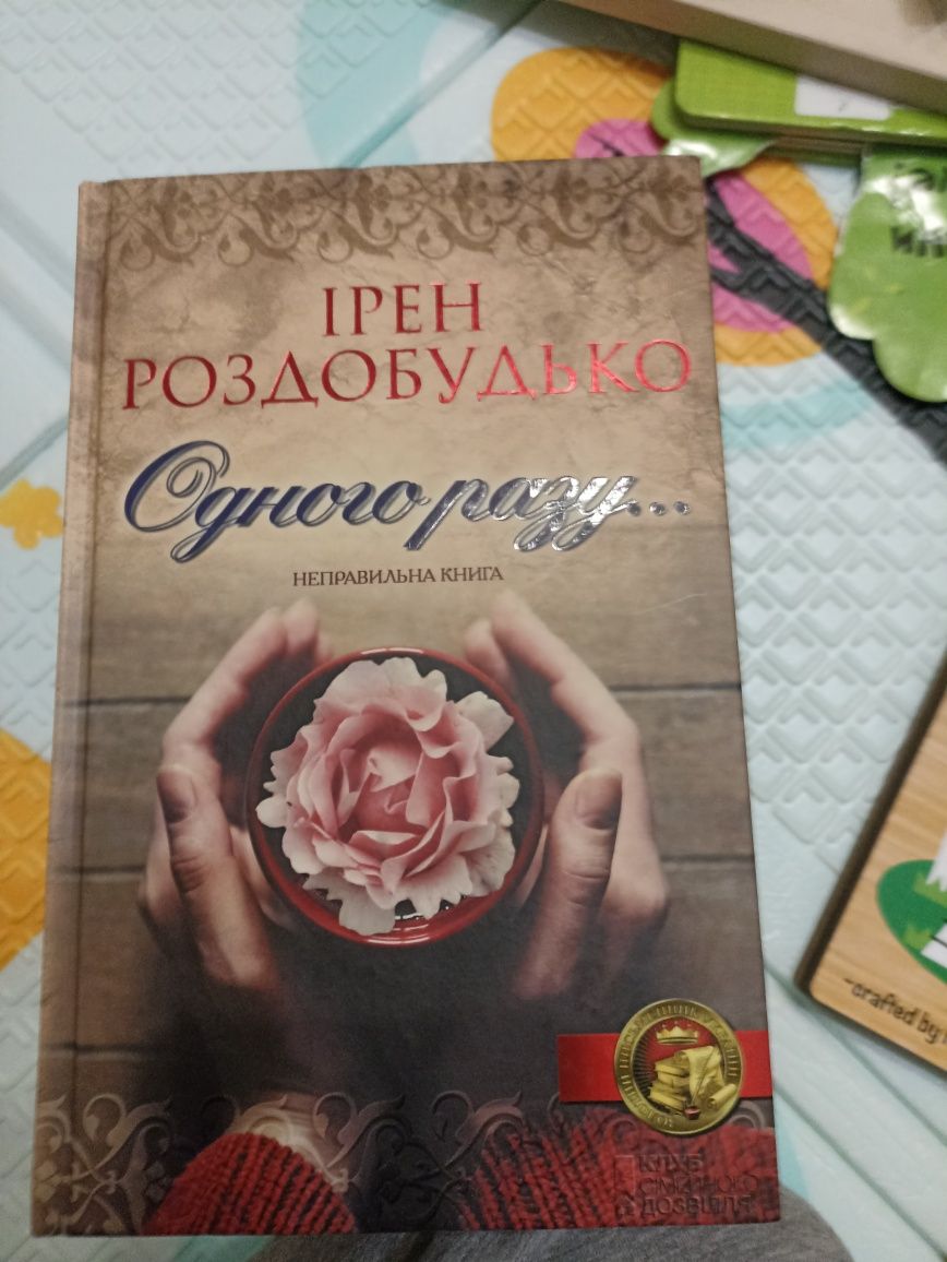 Продам книги в гарному стані