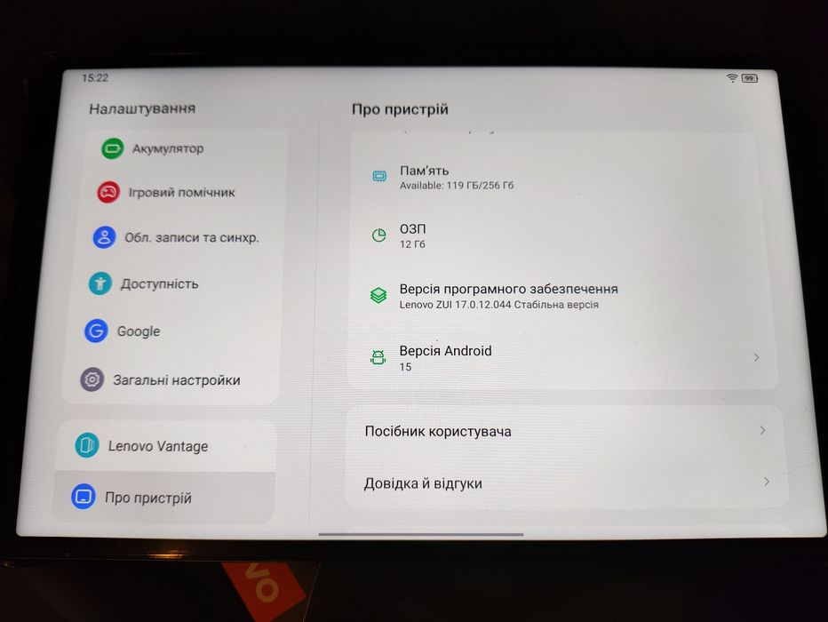Lenovo legion tab 3 gen