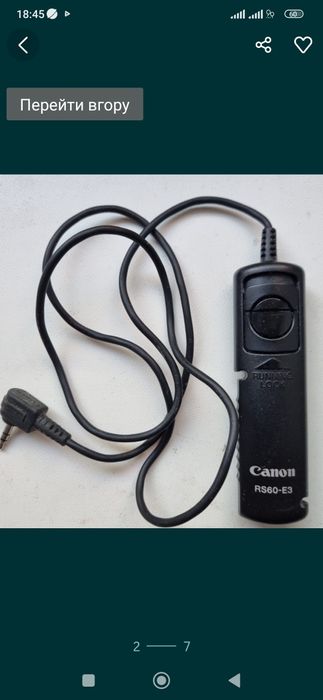 Кнопка до компютера