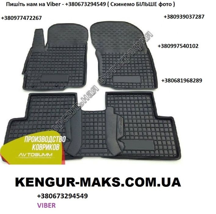 Коврики в Багажник Renault Scenic 2 2003+ Grand Scenik 3 2009+