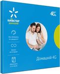 Корпоративный БЕЗЛИМИТ Киевстар Смартбокс абонплата 330 грн
