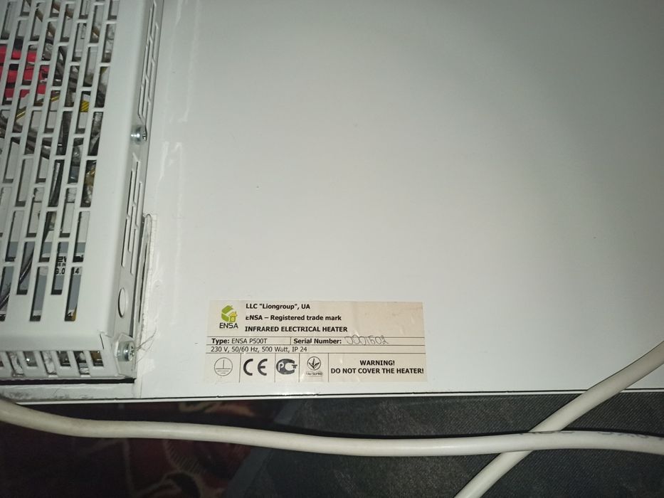 СРОЧНО)Эконом обогреватель ENSA Р500Т
Розмір: 500*1000*15 мР