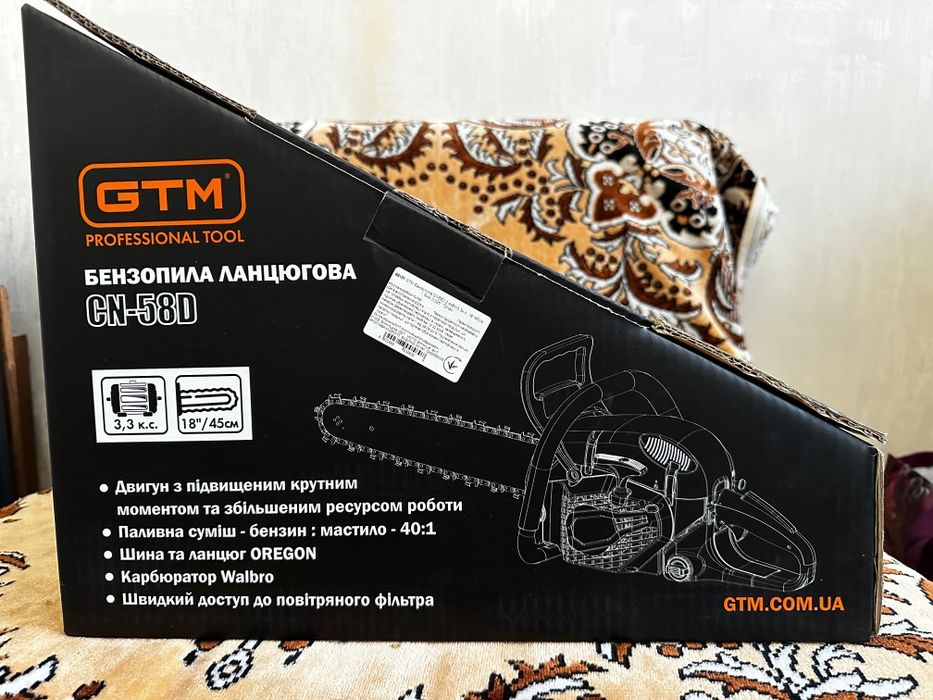 Бензопила цепная GTM CN58D-CH 2.4 кВт шина 45 см (CN58D-CH