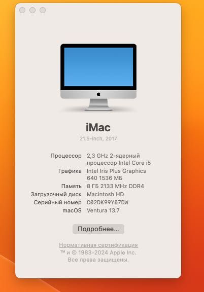 iMac 21.5" Retina 2017 Core i5 2.3GHz 8GB RAM 1TB HDD
