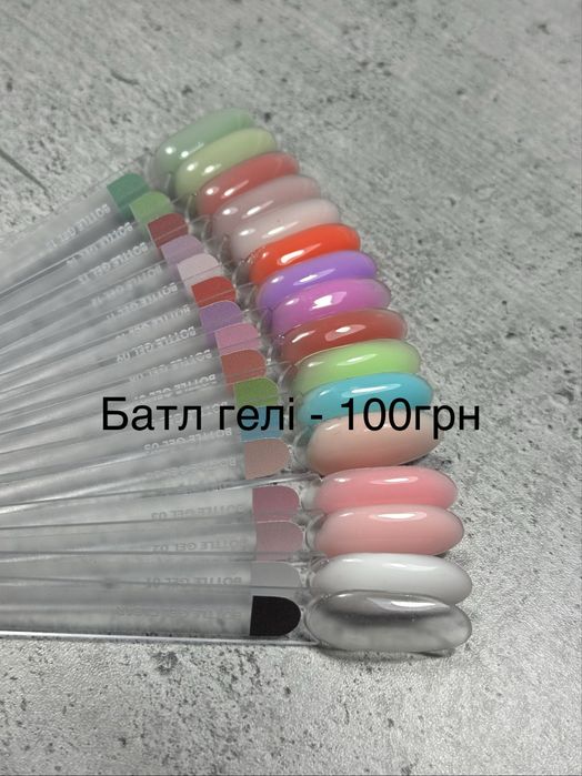 Продам нові гель лаки наборами