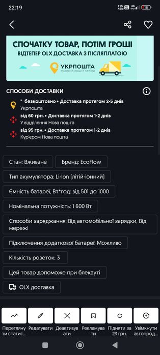 EKanoy RIVER 2 PRo