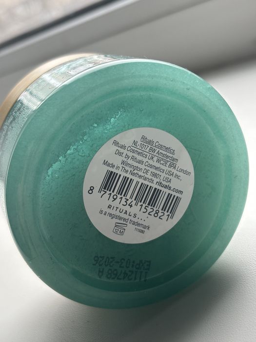 скраб Rituals of Karma новий