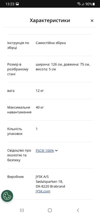 Новый письменный стол VANDBORG 60×120, цвет - Светлый дуб