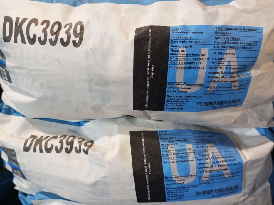 Продам семена Кукурузы Dekalb