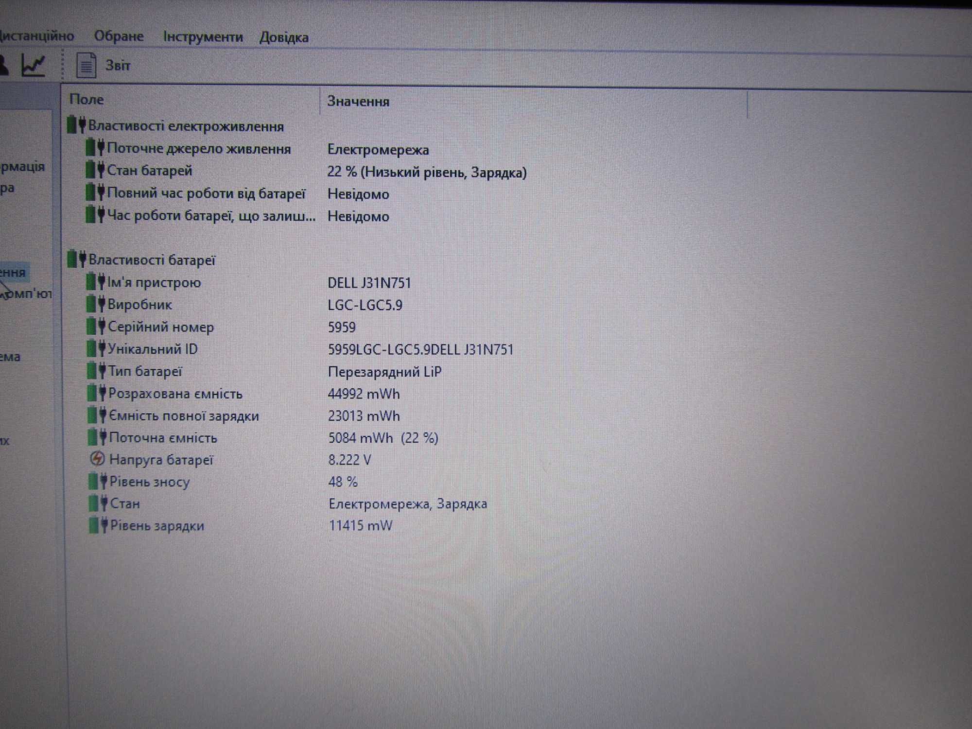 Dell Latitude E 7240 i5-4310U (до 2.9 GHz) 8 ГБ DDR3 SSD 128 ГБ