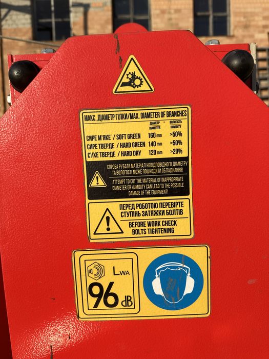 Продам подрібнювач гілок Арпал Arpal АМ 160 К