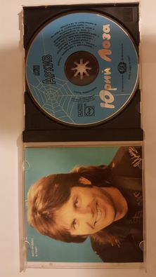 Фирменный Audio CD- Юрий Лоза;-Архив (1983-1984)