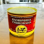 Тушкована Яловичина жб срочно