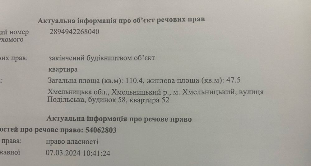 Квартира в центрі міста Поділська 58  вільне планування