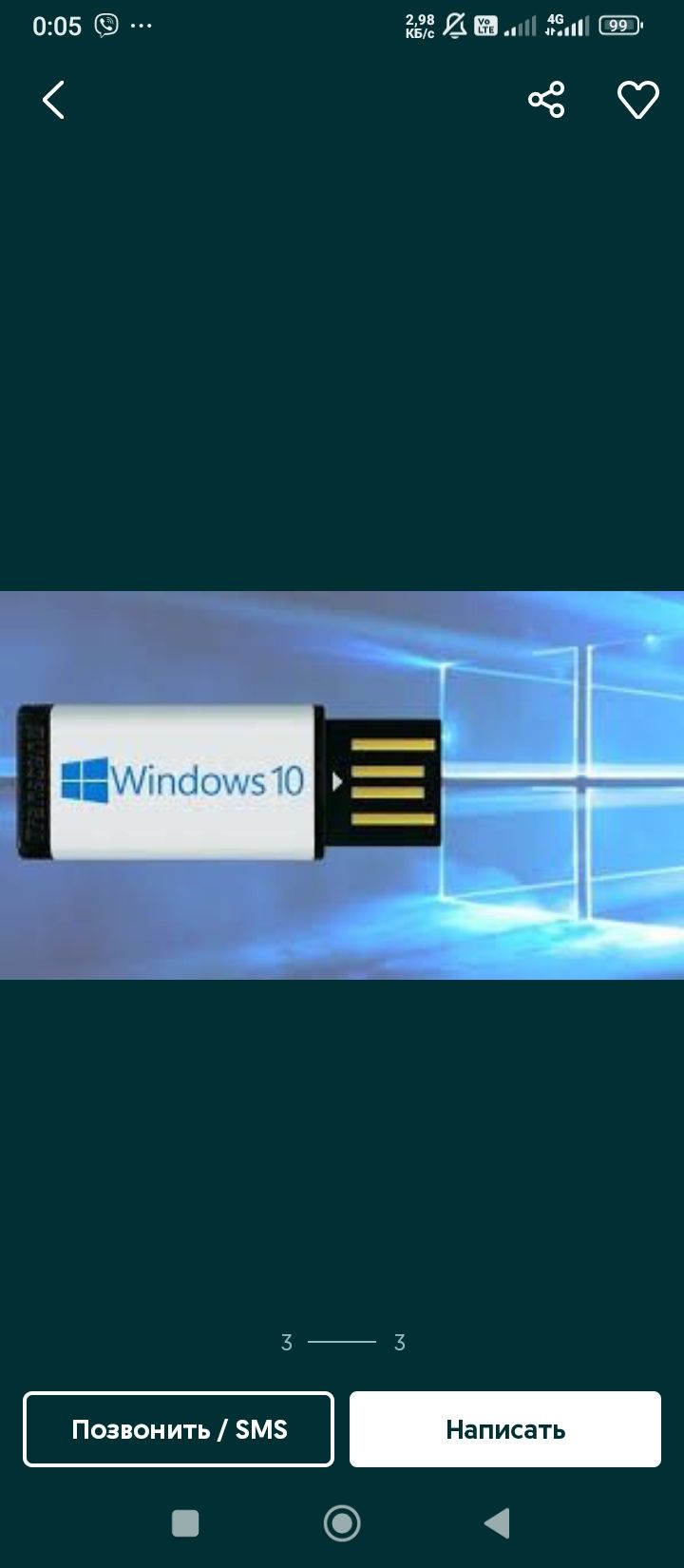 USB загрузочные флешки с Windows XP/7/8/8,1/10/11/ на выбор.Новые.