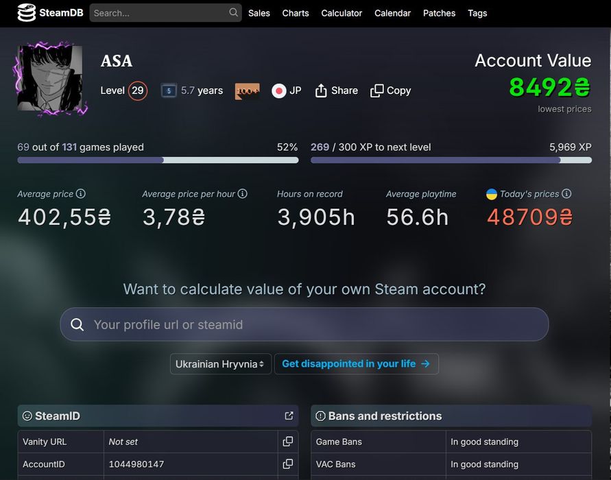 Аккаунт стим Steam