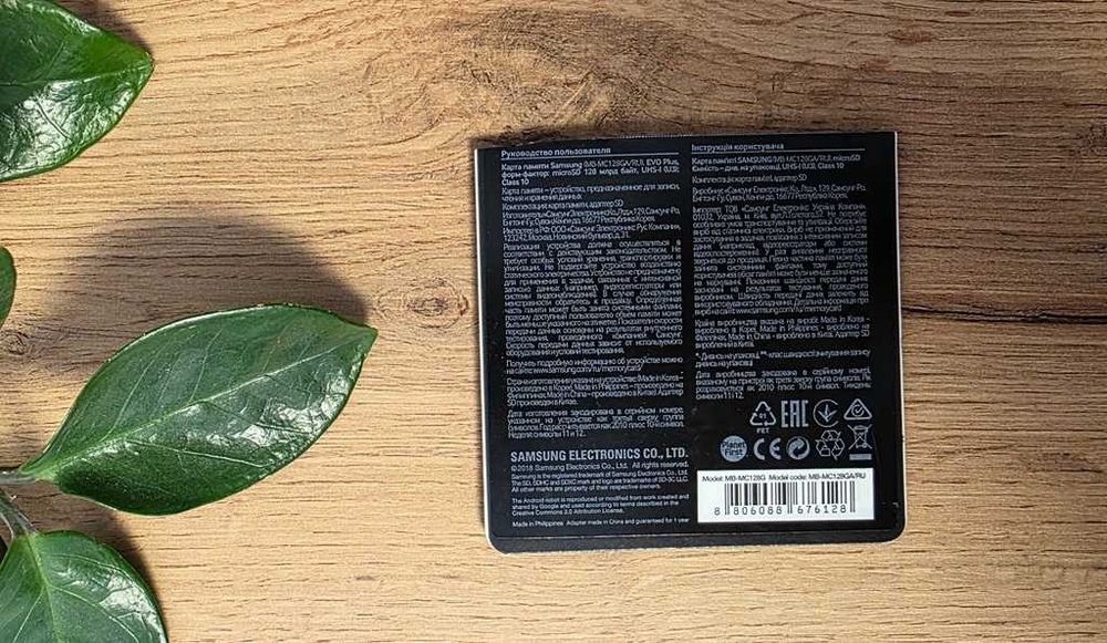 Карта пам'яті Samsung 128 GB EVO Plus microSDXC Class 10 + SD Adapter