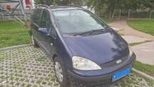 Ford Galaxy 2.3 benzyna z gazem r.2003