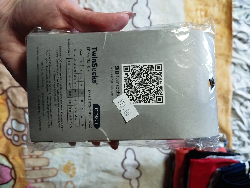 Продам колготки нові