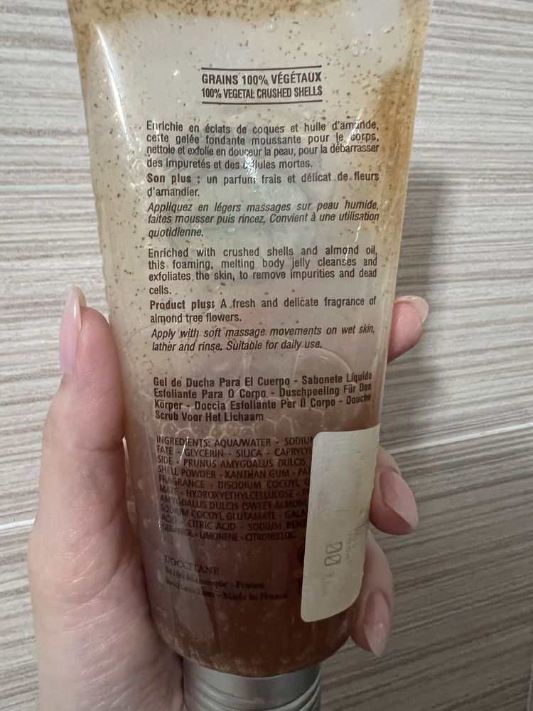 L'Occitane Almond Shower Scrub мигдальний скраб