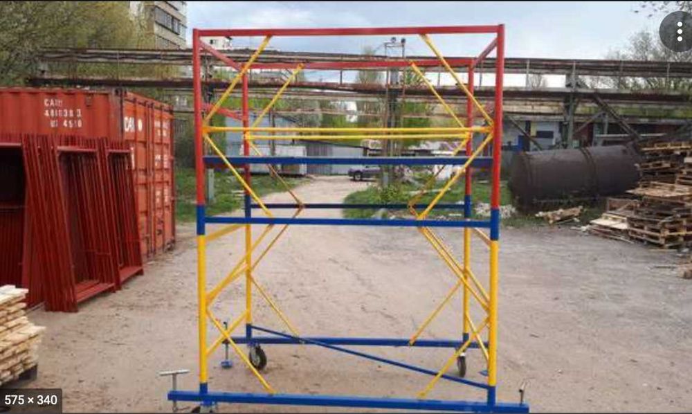 Риштовка на колесах. Вишка Тура СКИДКА 15%. 1+1