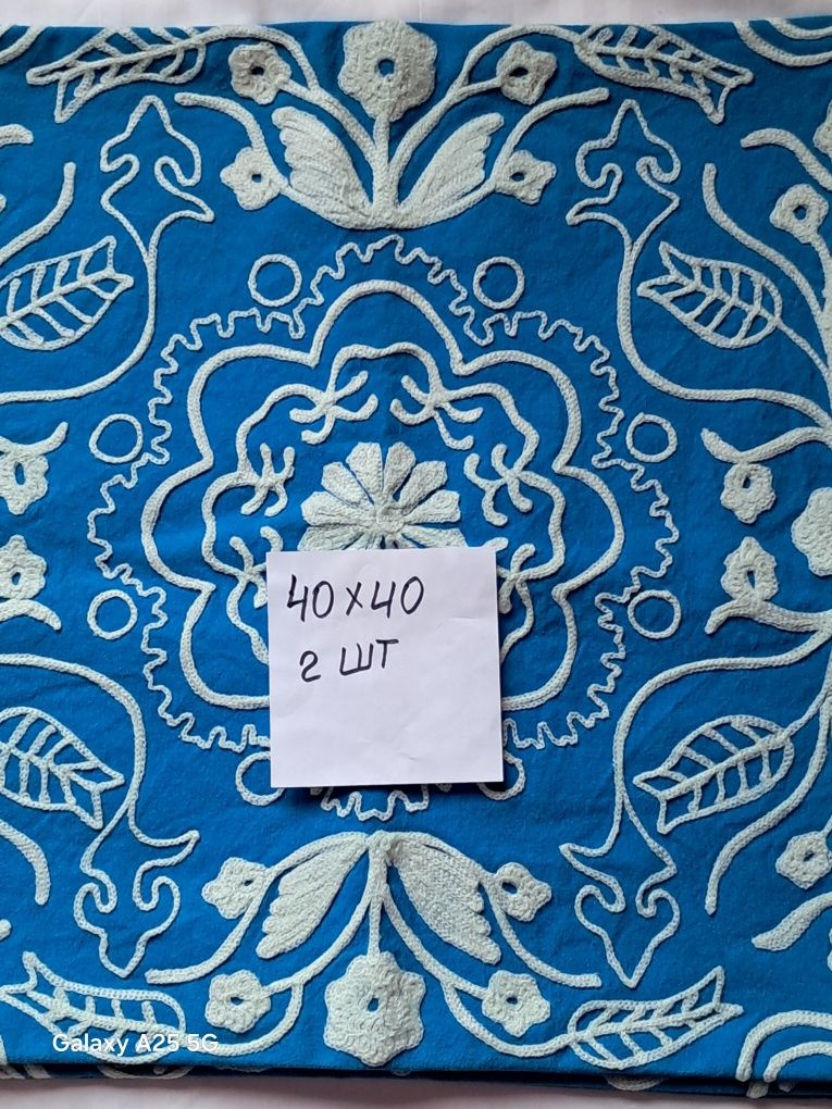 Наволочки декоративні.