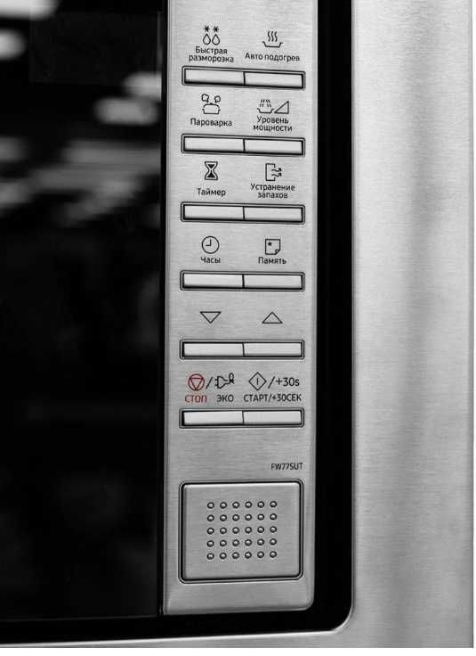 Samsung FW77SUT/BW