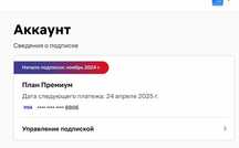 Netflix Premium – обмежена кількість! Перші 15 днів безкоштовно.