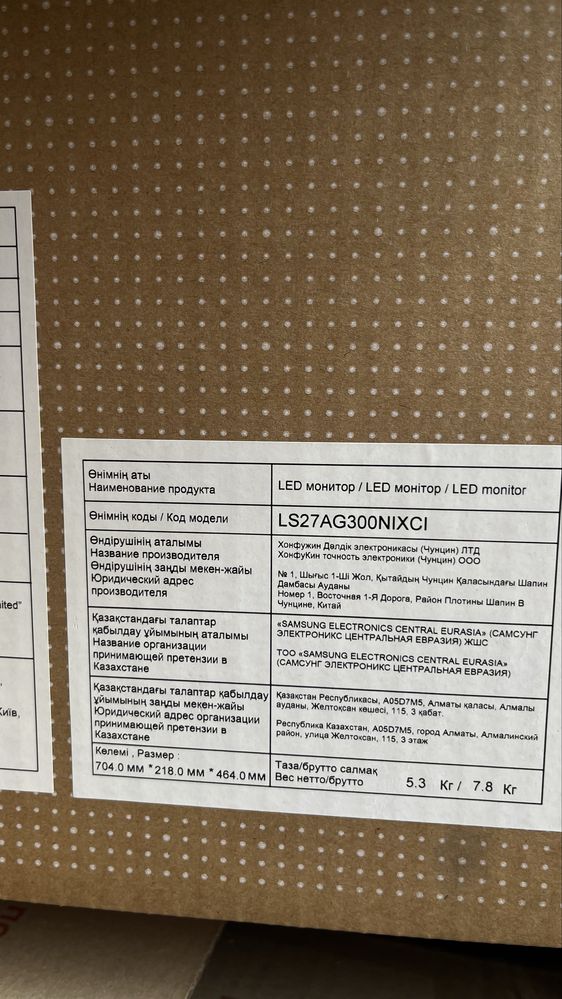 Монітор Samsung Odyssey G3 27” LS27AG300NIXCI