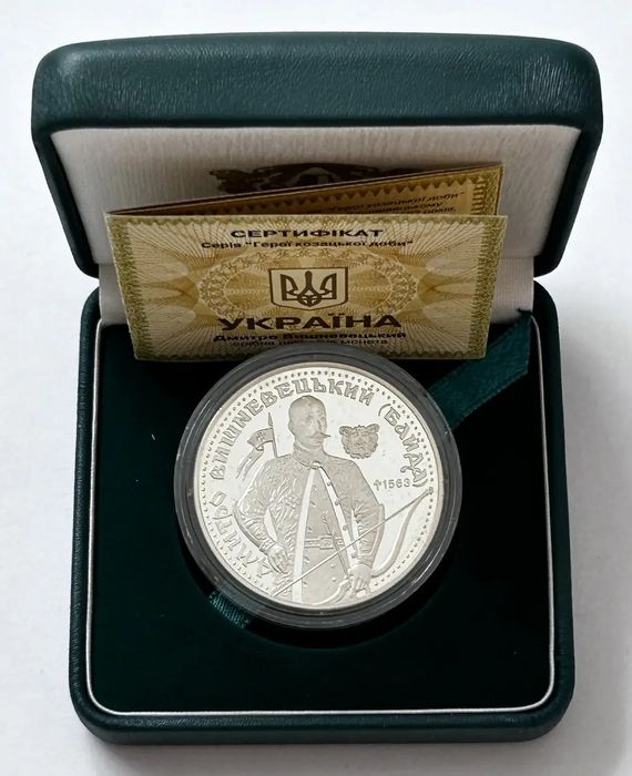 Монета Дмитро Вишневецький 10 грн., срібло