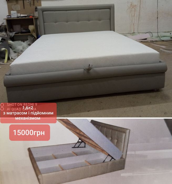Ліжко з матрасом і підйомним механізмом