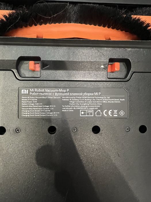 Робот Пилосос / Робот Пылесос Xiaomi Mi robot vacuum mop p