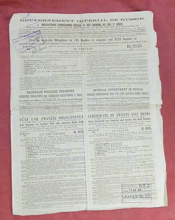 Obligacja, Carska Rosja 3125 rubli w złocie 1918r