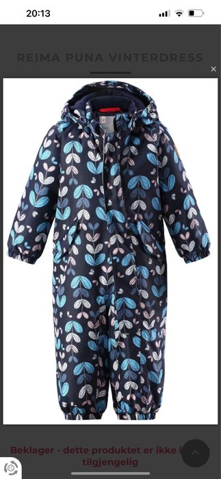 Комбінезон Reima, 92 розмір
