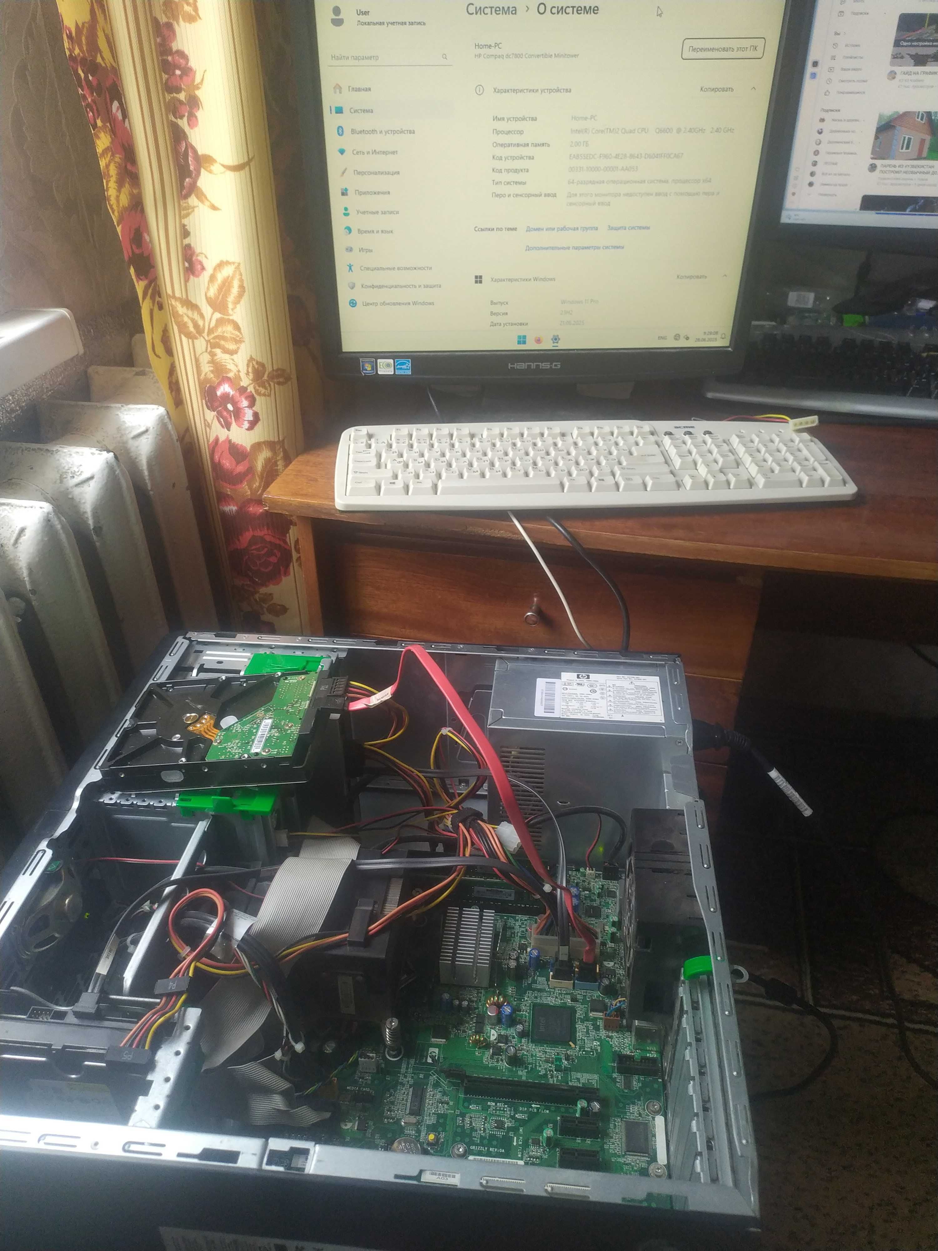 Брендовий ПК HP - Intel Core2Quad Q6600 (4 ядра 2,4 ГГц)