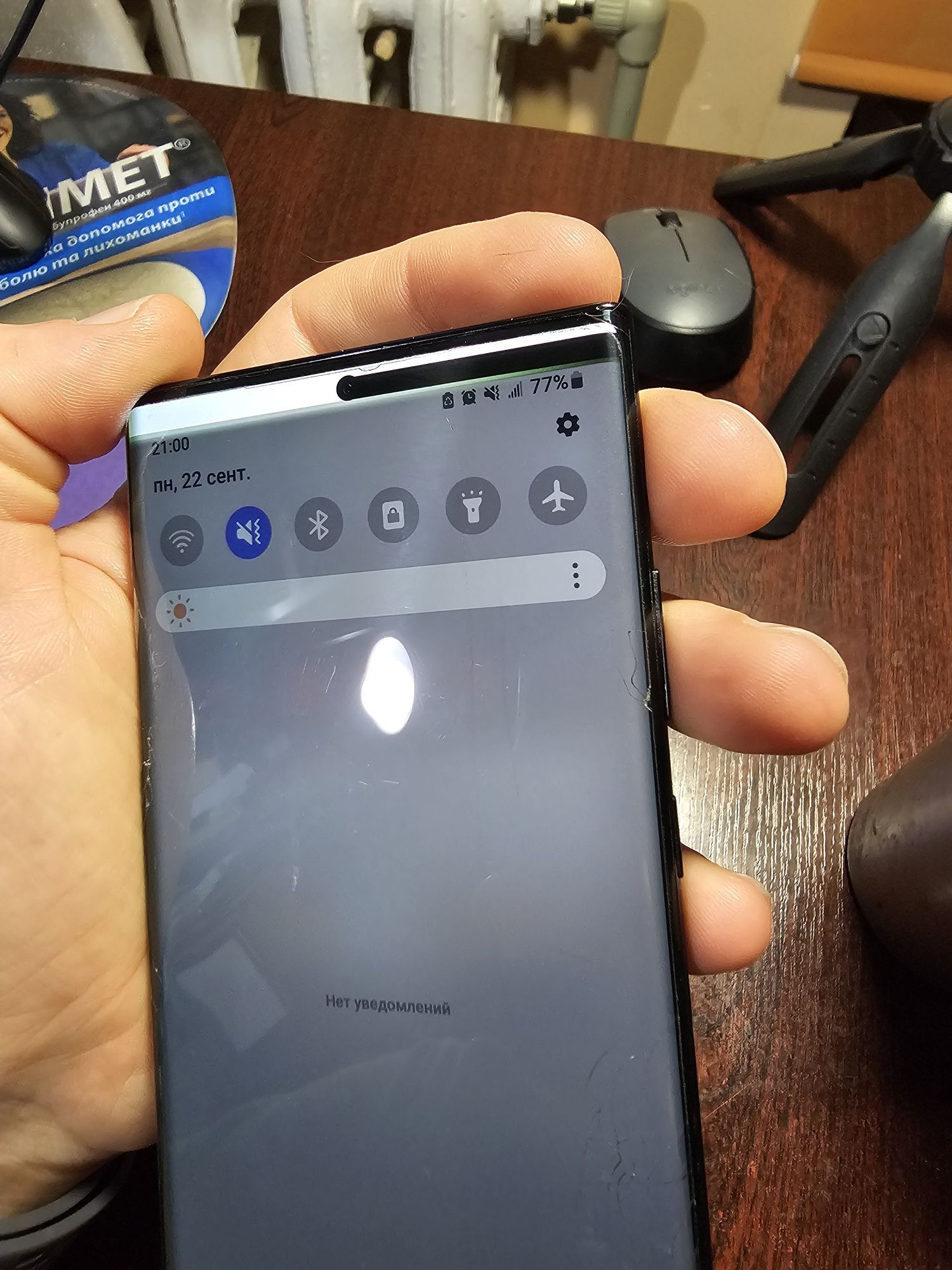 Galaxy note20 ultra 12/256