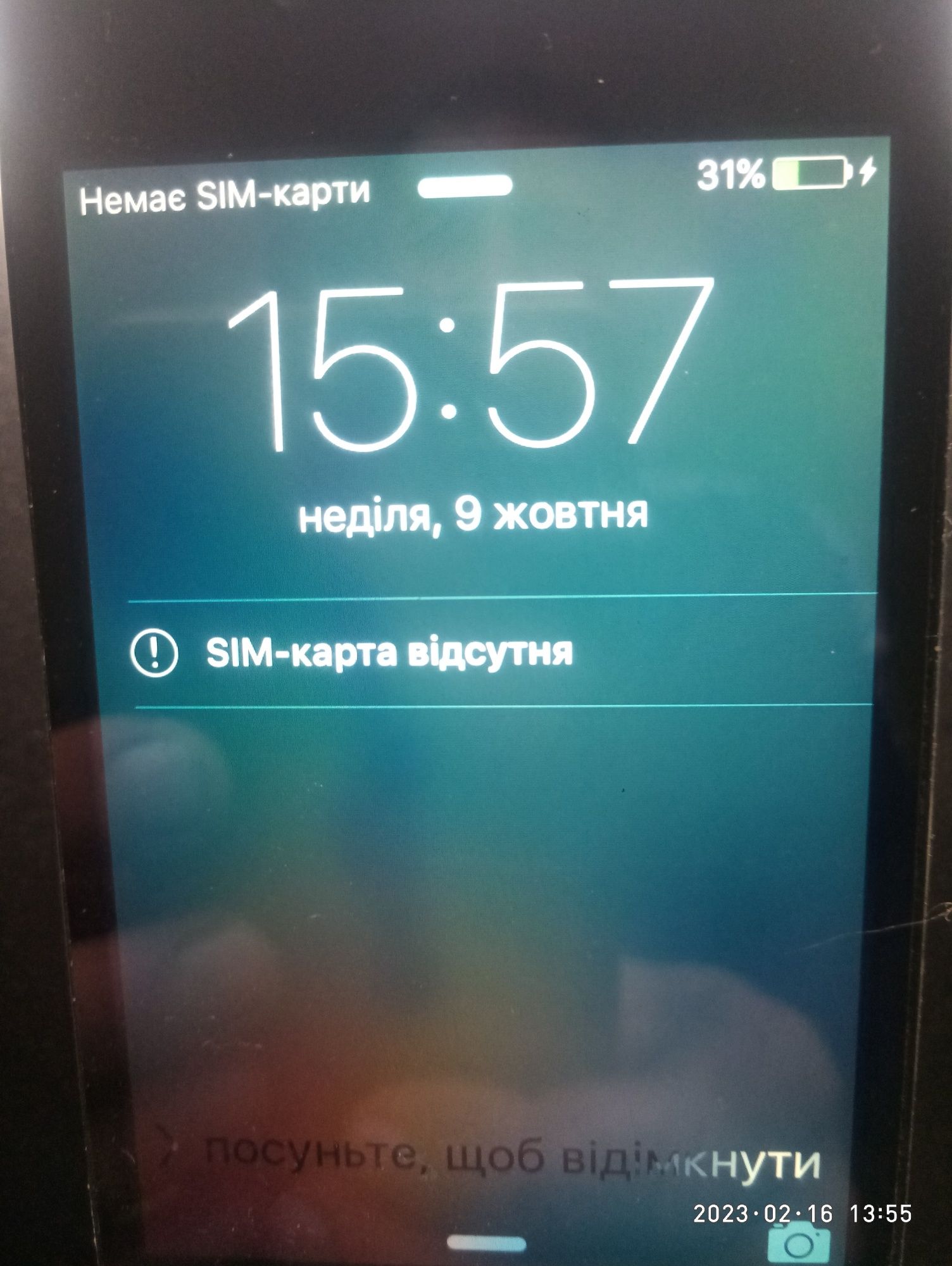 телефон i phone 4s