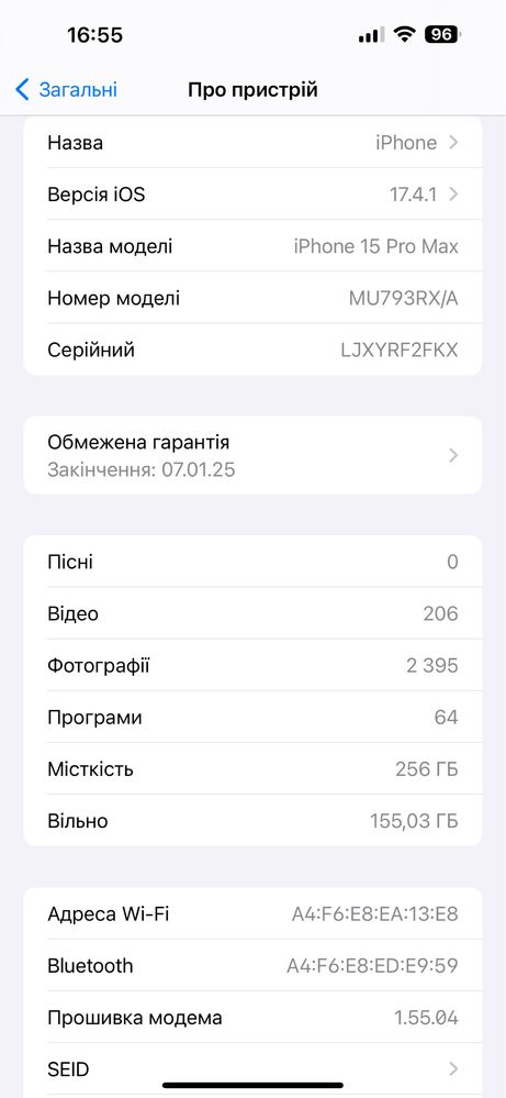 Apple IPHONE 15 pro max 256 Гб