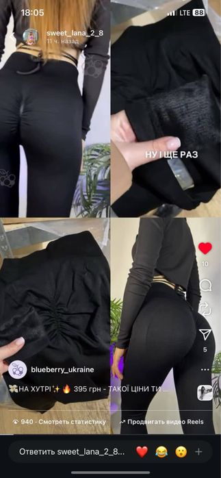 Лосини на хутрі з пуш ап рубчик