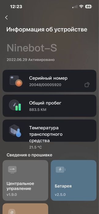 Гироскутер Ninebot Mini S (оригинал)