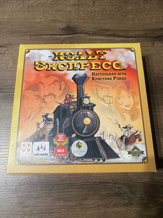 Кольт Експресс гра