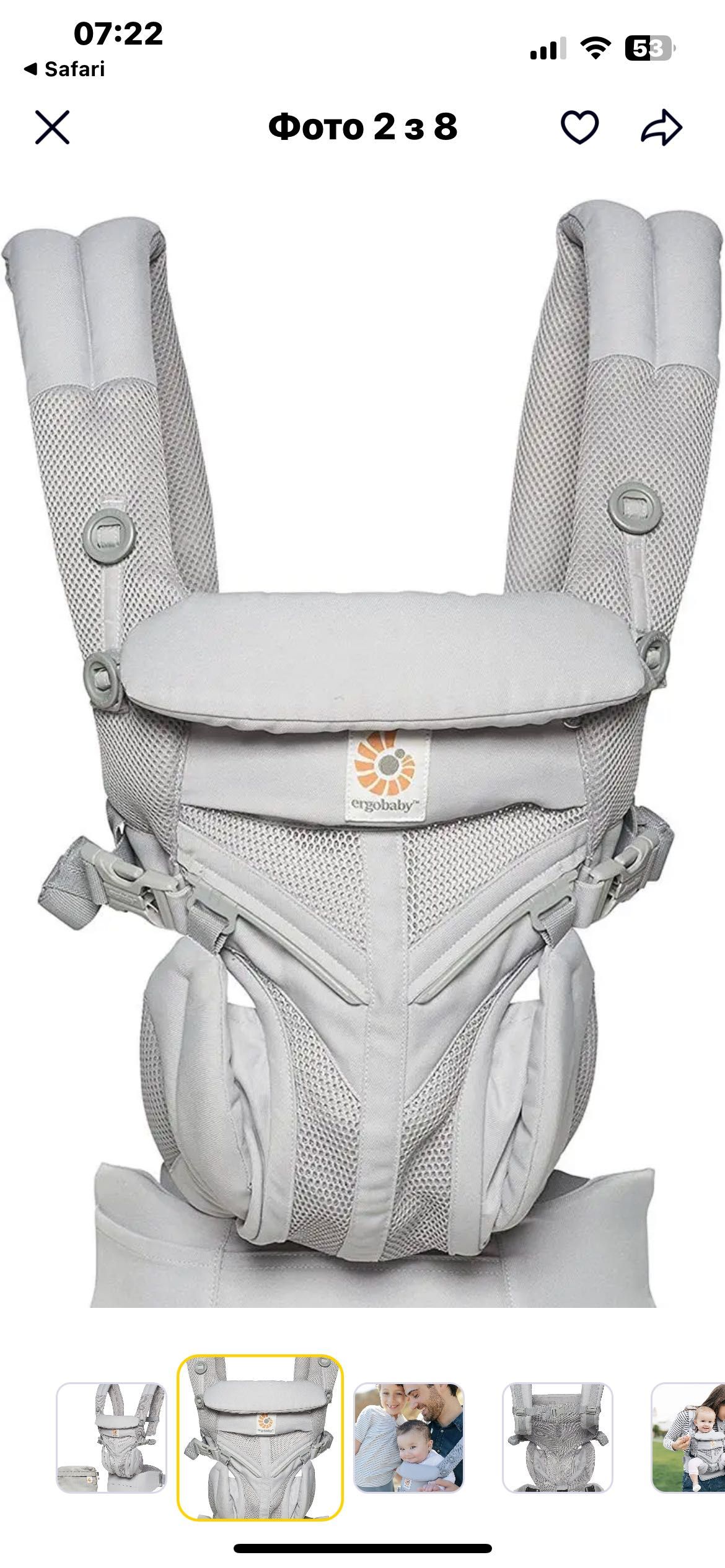 Ерго рюкзак с рождения Ergobaby BCS360PGREY