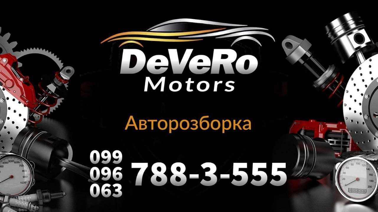 Крышка багажника Land Rover Range Rover Evoque L551 Оригинал Разборка